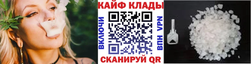 Купить наркотик аптеки Куйбышев Гашиш КОКАИН Меф мяу мяу APVP Конопля