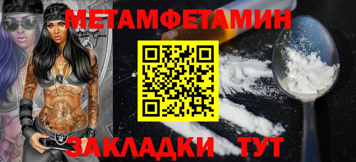АМФ 98% Куйбышев