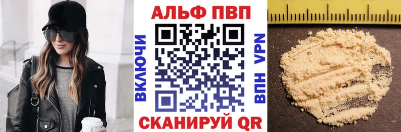 цены   Куйбышев  MEGA ССЫЛКА  А ПВП крисы CK 