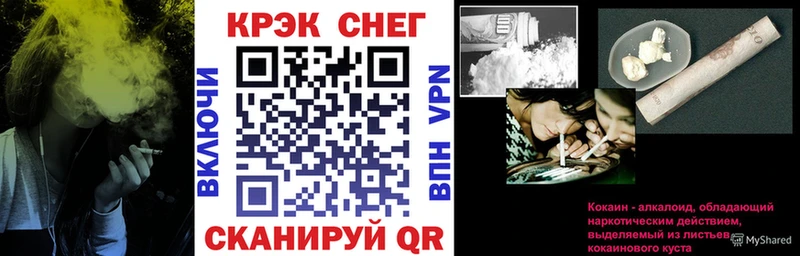 ОМГ ОМГ вход Куйбышев КОКАИН Колумбийский