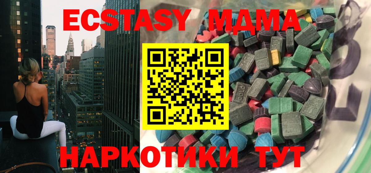 ЭКСТАЗИ Cube Куйбышев