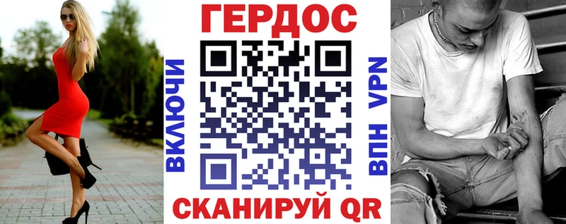 Героин хмурый  даркнет Telegram  Куйбышев  hydra маркетплейс 