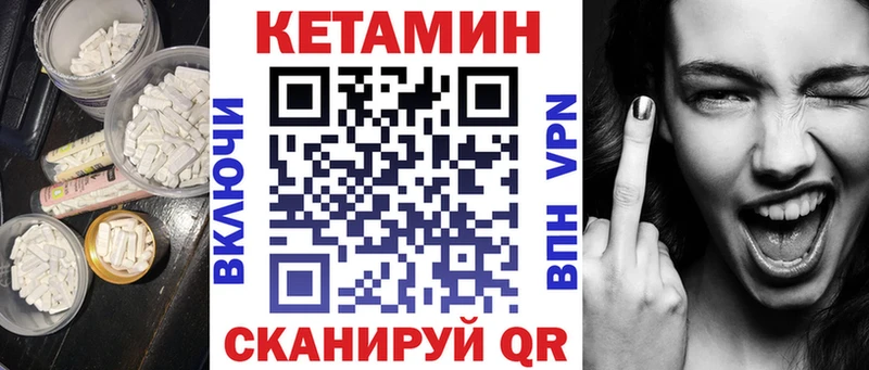 Кетамин VHQ  гидра ссылки  Куйбышев 