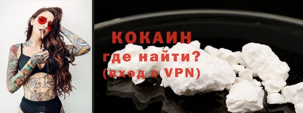 кокаин Алексин