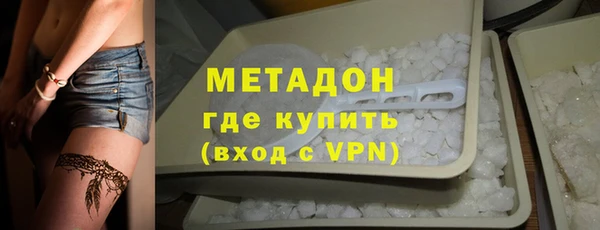 кокаин Алексин