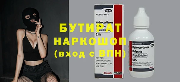кокаин Алексин