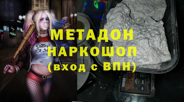 кокаин Алексин