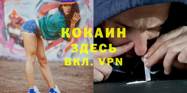 кокаин Алексин