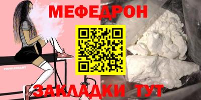 мет Ликино-Дулёво