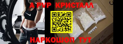 дурь Ливны