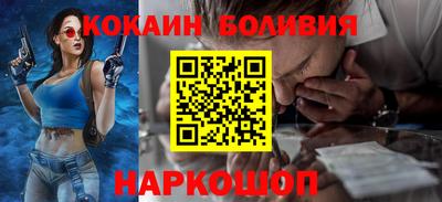 дурь Ливны