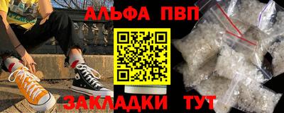 дурь Ливны