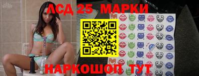 Альфа ПВП Лесосибирск