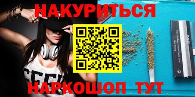 дурь Ливны