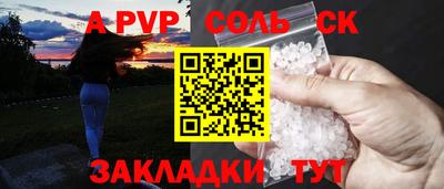 дурь Ливны