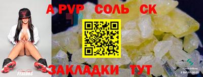 дурь Ливны