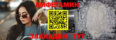 мет Ликино-Дулёво