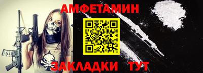 мет Ликино-Дулёво