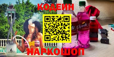 Альфа ПВП Лесосибирск