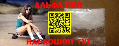 Альфа ПВП Лесосибирск