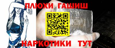 дурь Ливны