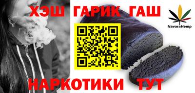 дурь Ливны