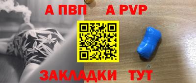 Альфа ПВП Лесосибирск