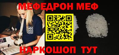 мет Ликино-Дулёво