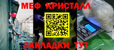 бошки Гуково