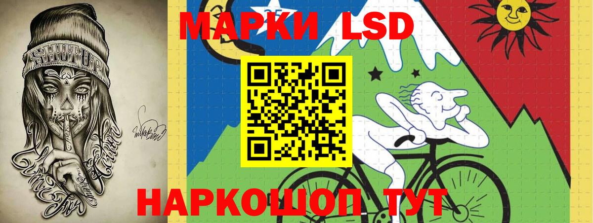 ЛСД экстази кислота  Лсд 25 экстази ecstasy  Вход с VPN  Куйбышев 