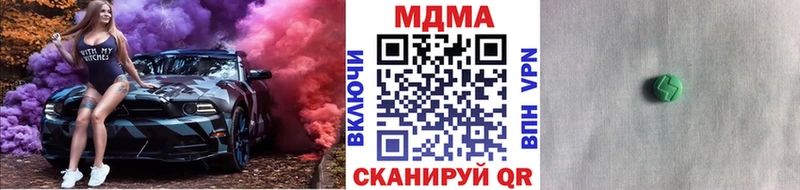 что такое   Куйбышев  МЕГА вход  МДМА Molly 