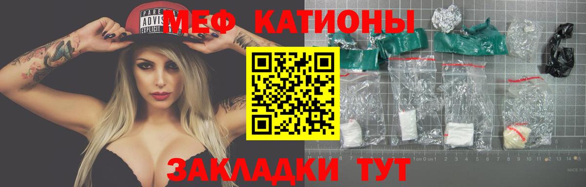 Меф кристаллы Куйбышев