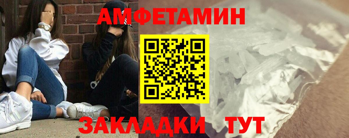 МЕТАМФЕТАМИН кристалл  Вход с VPN  МЕТАМФЕТАМИН  Куйбышев 