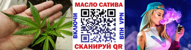 hydra вход  купить наркоту  Куйбышев  Дистиллят ТГК THC oil 