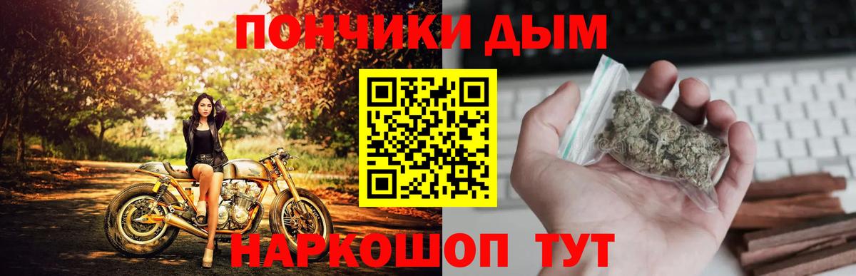 Канабис VHQ Куйбышев